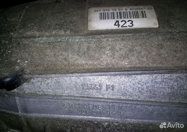 Корпус АКПП мерседес S 221 A 2212701301
