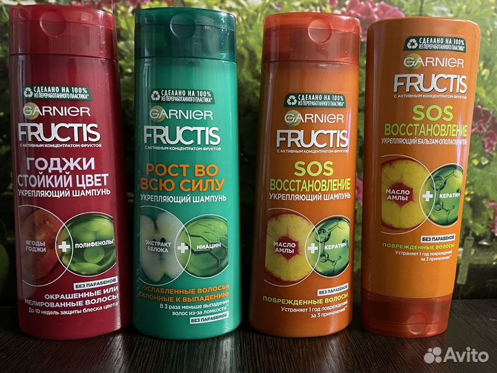 Косметические средства