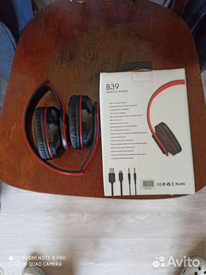 Беспроводные наушники