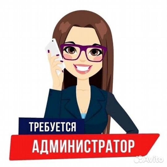 Администратор гостиницы (базы отдыха)