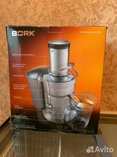Соковыжималка bork s800