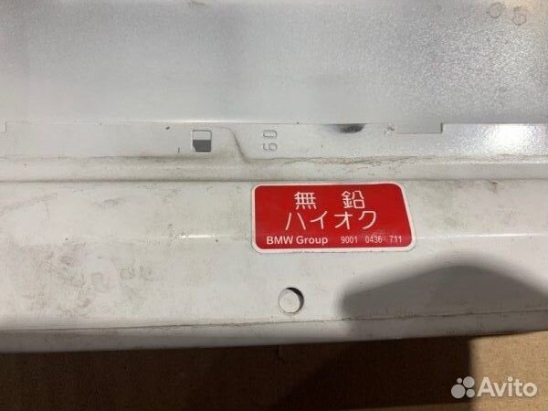 Лючок бензобака Bmw 5-Series 535I Gt F07 N55B30