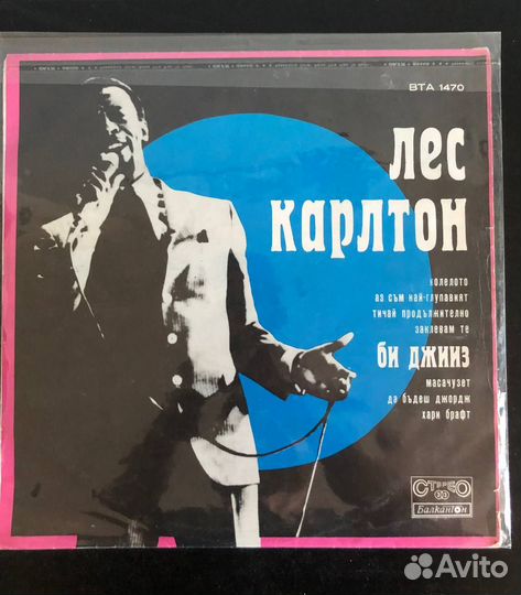 Пластинки Мелодия