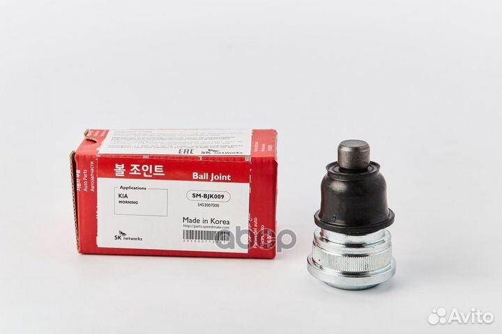 Шаровая опора KIA picanto (BA) (2004) SM-BJK00