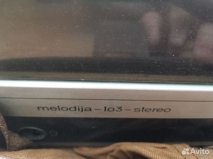 Мелодия 103 стерео