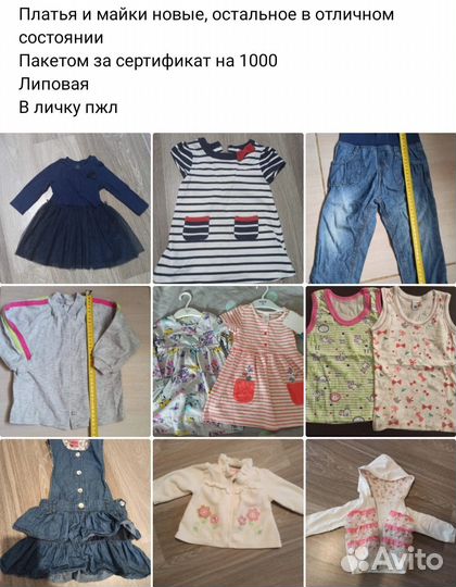Новые футболки, платья, тонковки 86