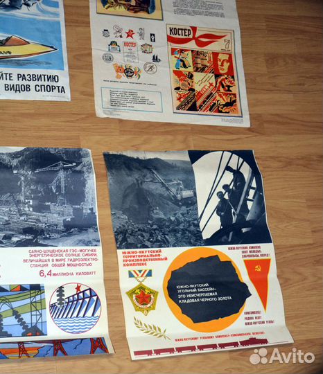 Агитационные плакаты школьные СССР