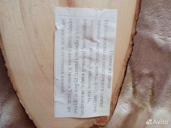 Настенное Панно СССР из уральских драг камней