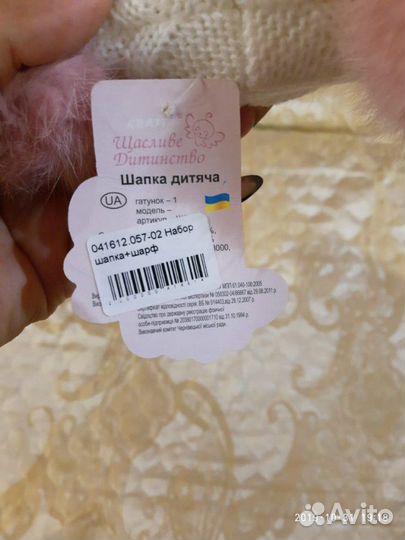 Новая зимняя шапочка и комплект для малышки