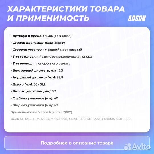 Сайлентблок рычага подвески зад прав/лев