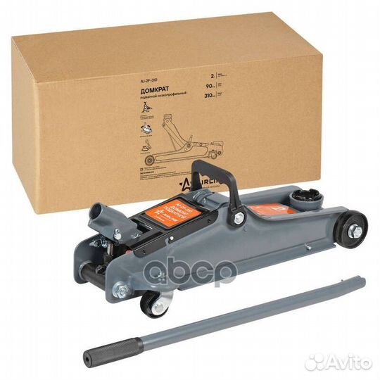 Домкрат подкатной 2т низкопрофильный (MIN - 90
