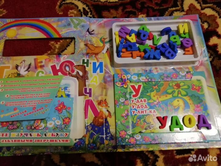 Пособия для развития