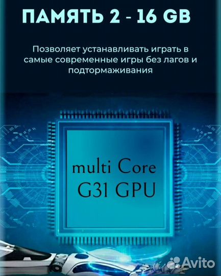 Смарт тв приставка Full HD 4K 2Гб + 16 Гб