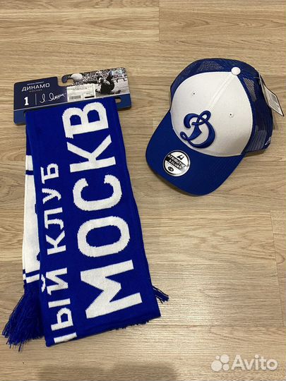 Кепка шарф Динамо футбольный клуб с этикетками