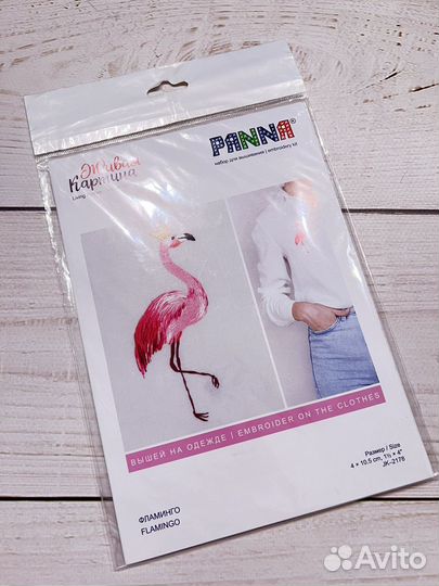 Набор для вышивания на одежде