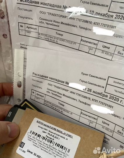 Горнолыжные штаны burton мужские