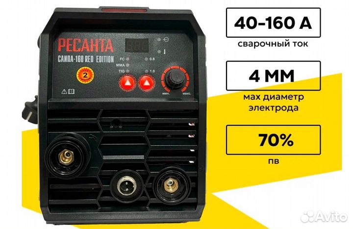 Сварочный полуавтомат Ресанта саипа-160 новый