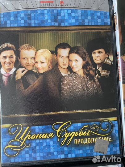 Dvd диски фильмы