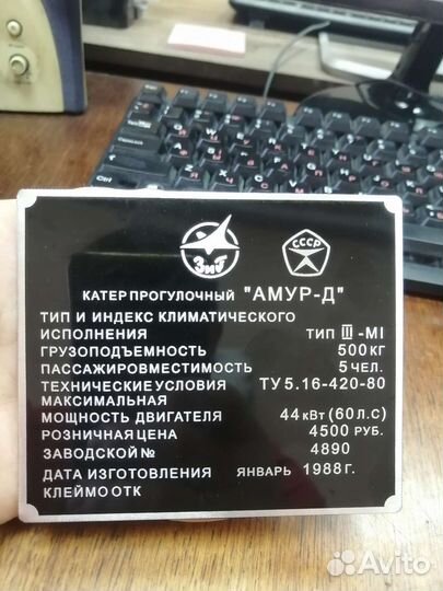 Изготовление шильдиков и заводских табличек