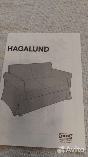 Диван-кровать IKEA Хагалунд (hagalund)