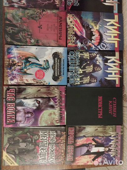 Книги : Ужасы и Детективы