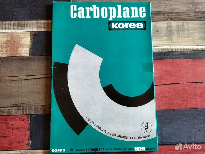 Копировальная бумага - копирка черная