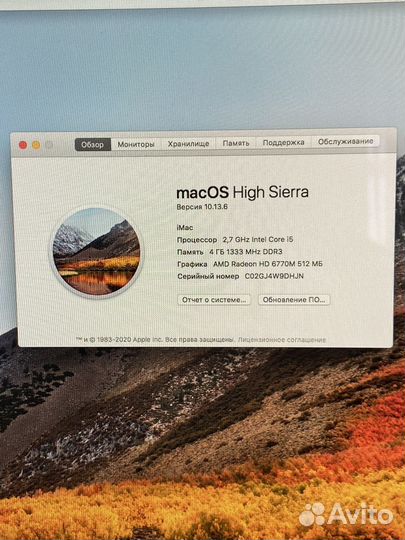 Apple iMac 21.5 2011