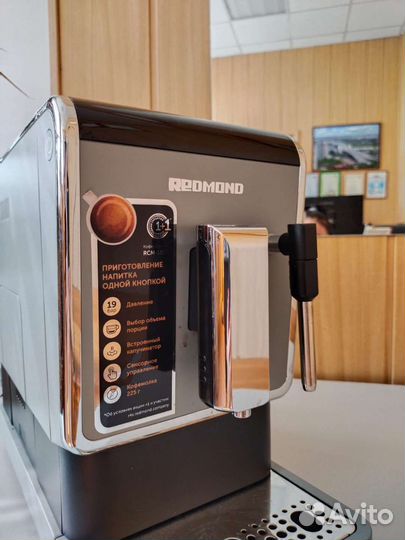 Кофемашина