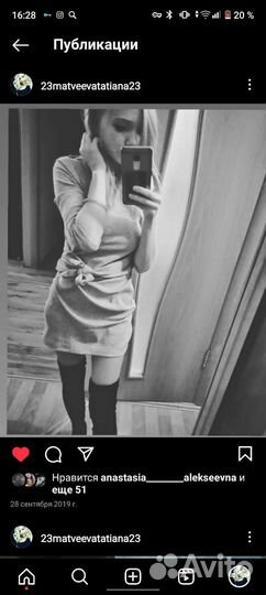 Платье