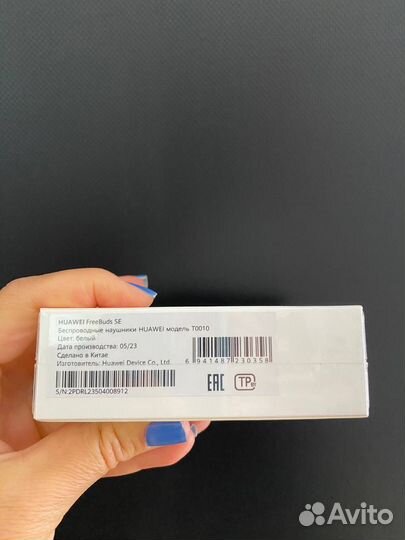 Беспроводные наушники huawei