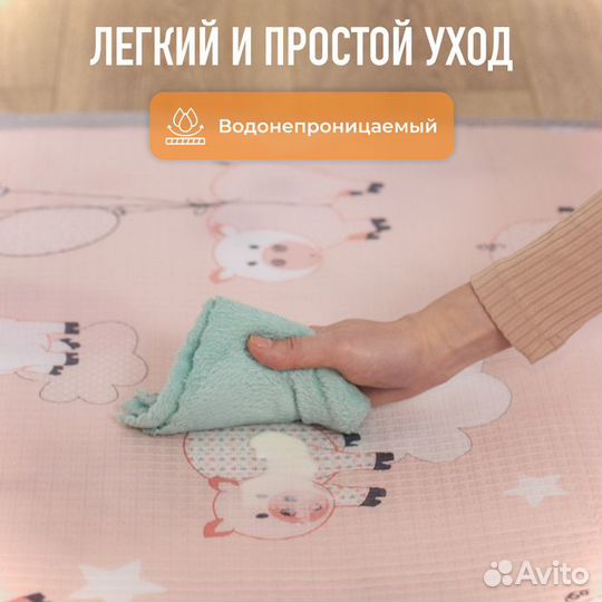 Детский коврик для ползания новый (заводской брак)
