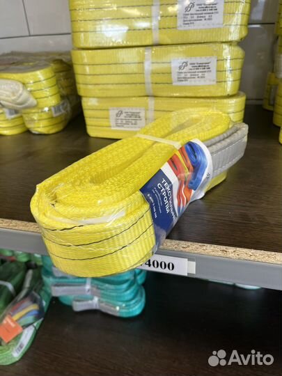 Стропы текстильные 3т 3м