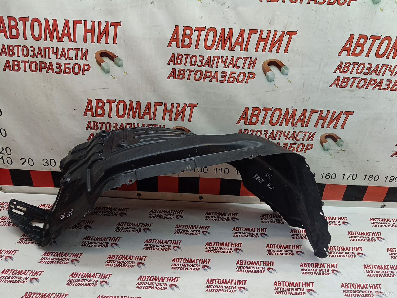 Подкрылок задний левый Haval H6