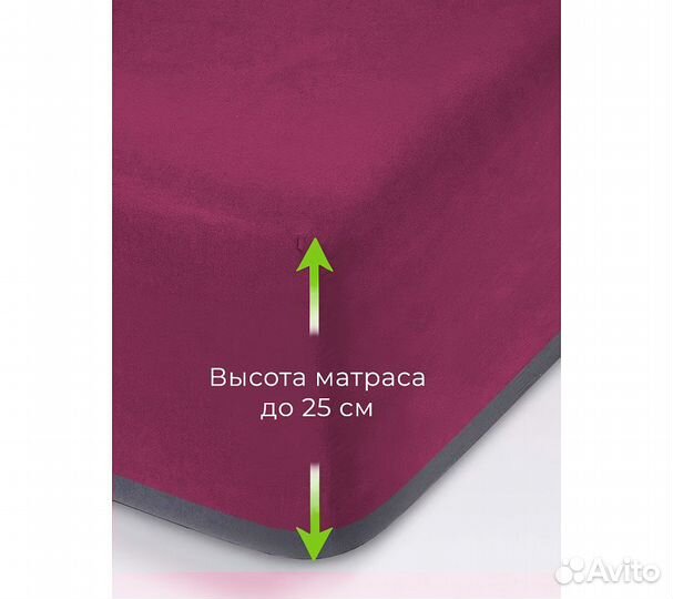 Простынь GoodNight Трикотаж 200х200х20 Бордо на ре