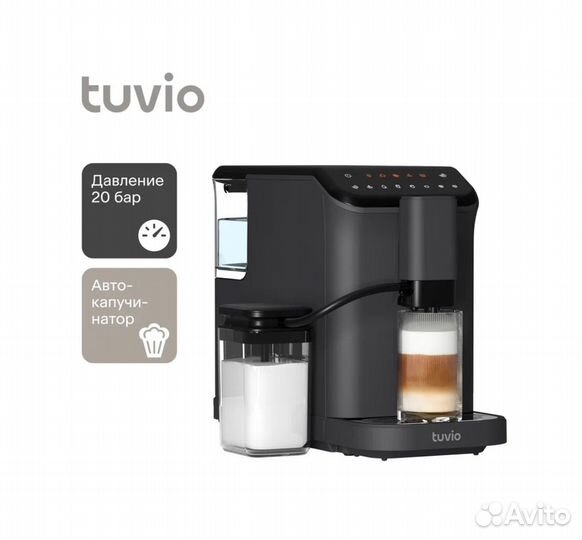 Кофемашина tuvio
