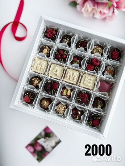 Подарки из шоколада ручной работы для мамы