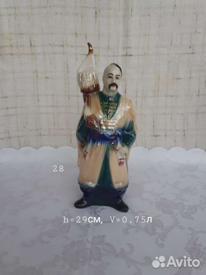 Штофы и графины СССР фарфор