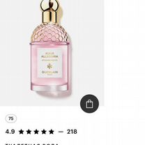 Guerlain aqua allegoria granada salvia