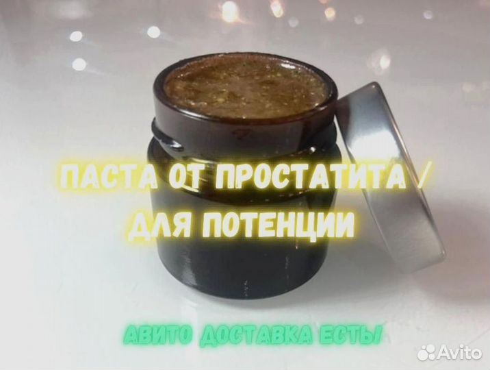 Мед для наслаждений по ночам