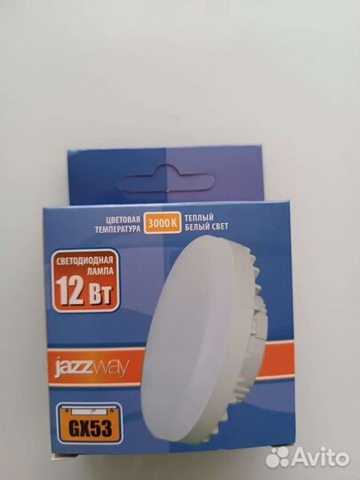 Светильник потолочный встраиваемый