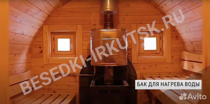 Баня под ключ 4 м