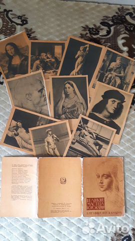 Открытки ссср, наборы открыток, разные