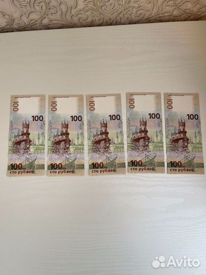 Редкие купюры
