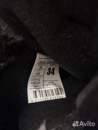 Лыжные ботинки nordway 34