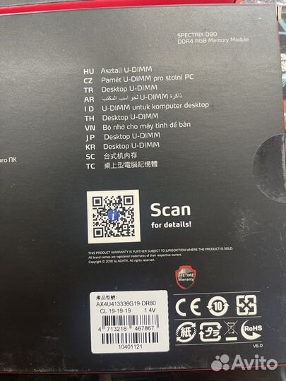 XPG D80 Red Gaming Memory AX4U413338G19-DR80