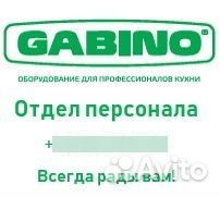 Упаковщица/упаковщик