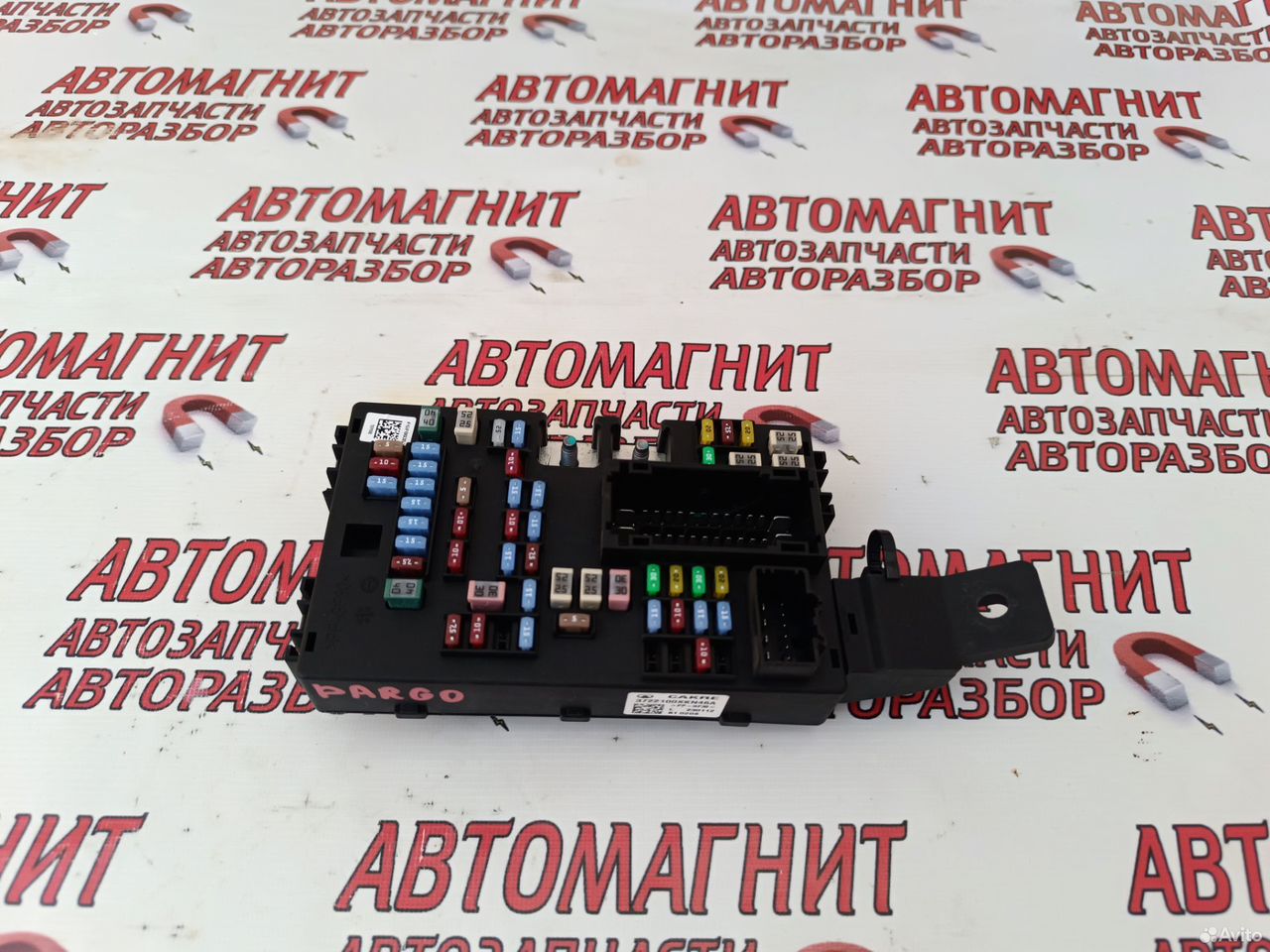 Блок предохранителей салонный Haval Dargo