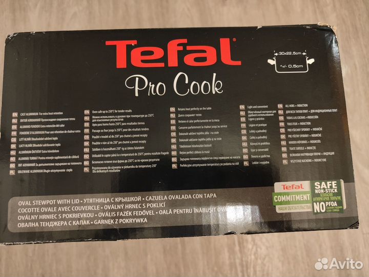 Утятница Tefal новая