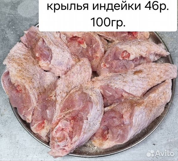 Шашлык маринованный