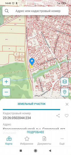 Участок 20 сот. (ИЖС)